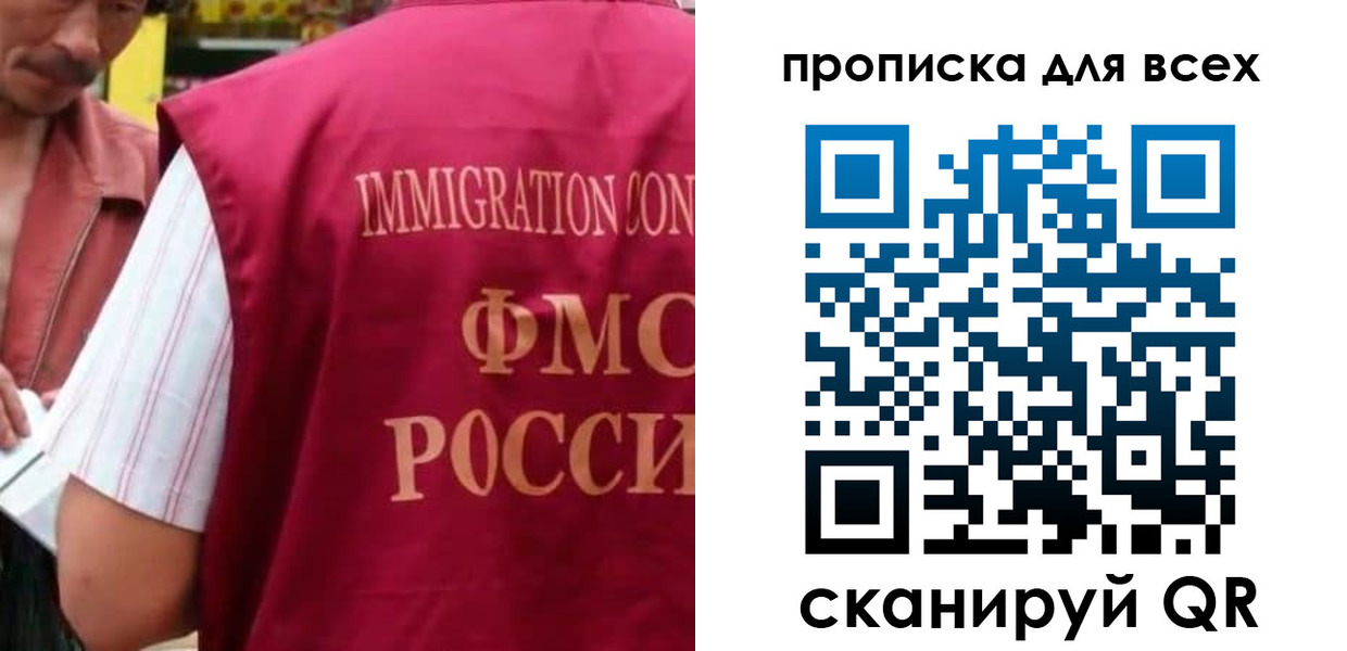временная регистрация поиск в Фролово