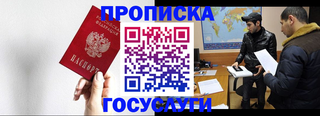 регистрация для дет. сада в Фролово