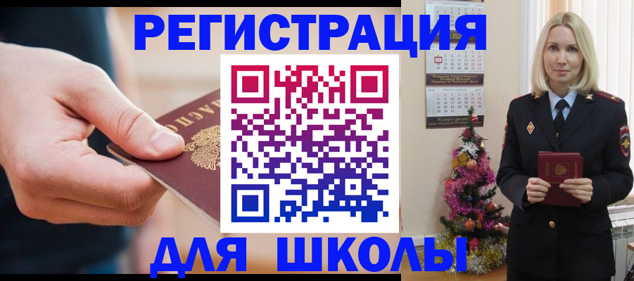 пропишу в квартире в Фролово